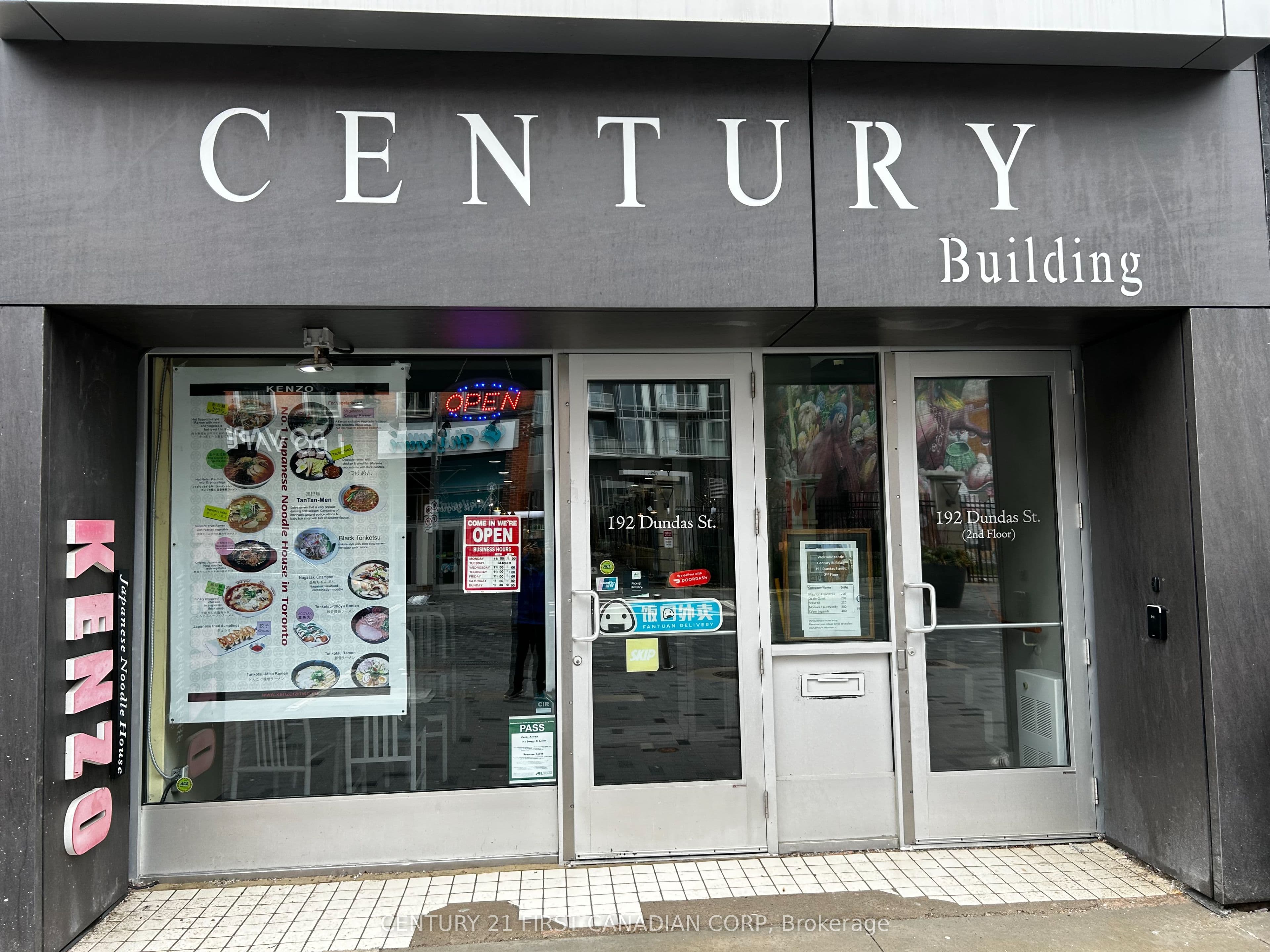 192 Dundas Street photo 1
