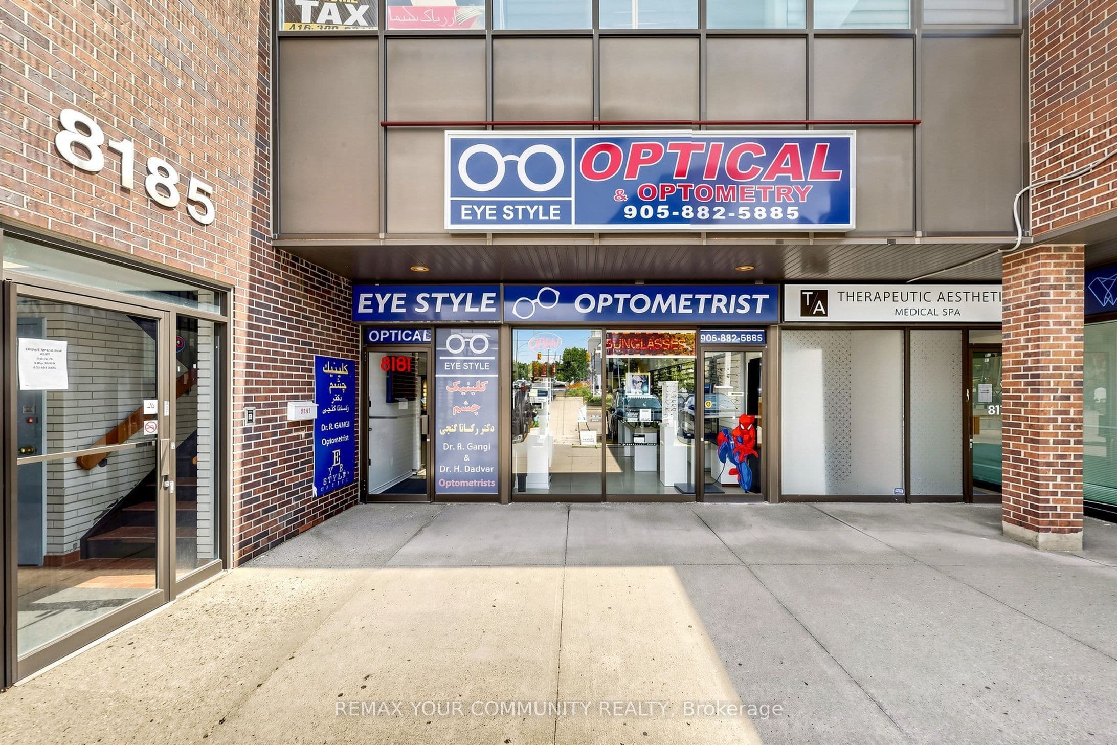 8181 Yonge Street photo 1