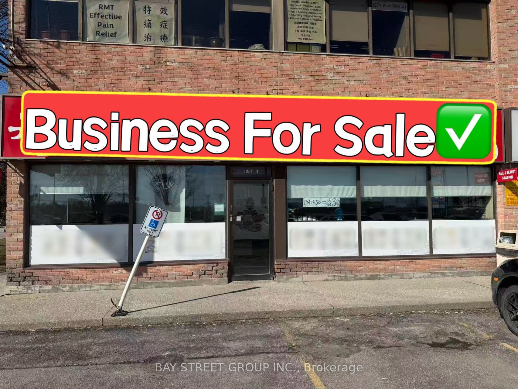 Unit 1 324 Highway 7 N/A photo 1