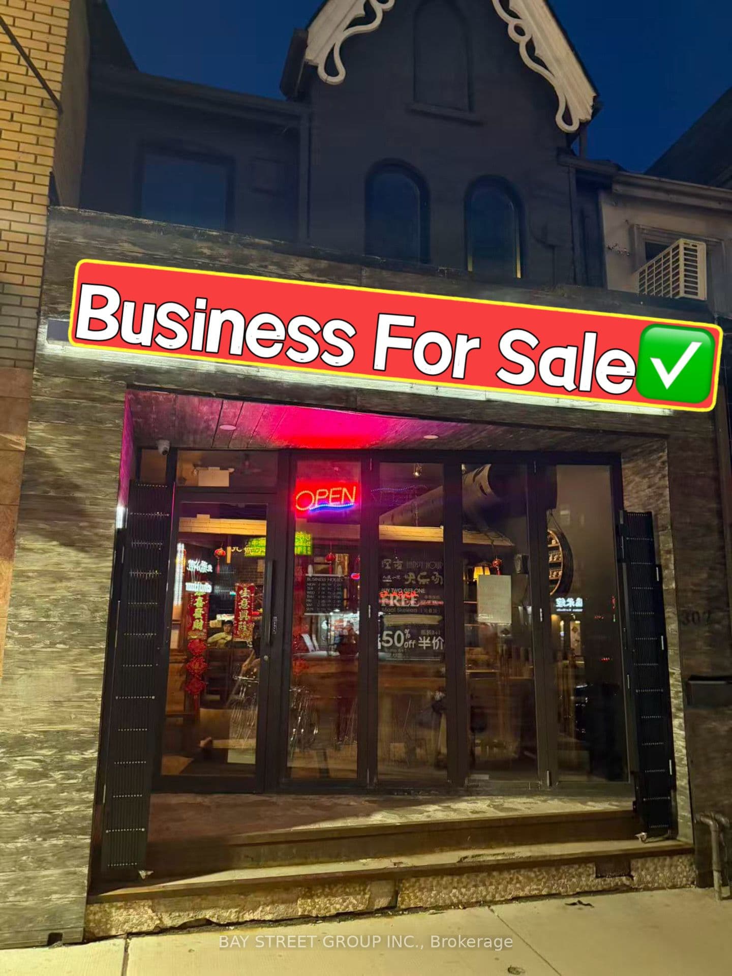 307 Spadina Avenue photo 1